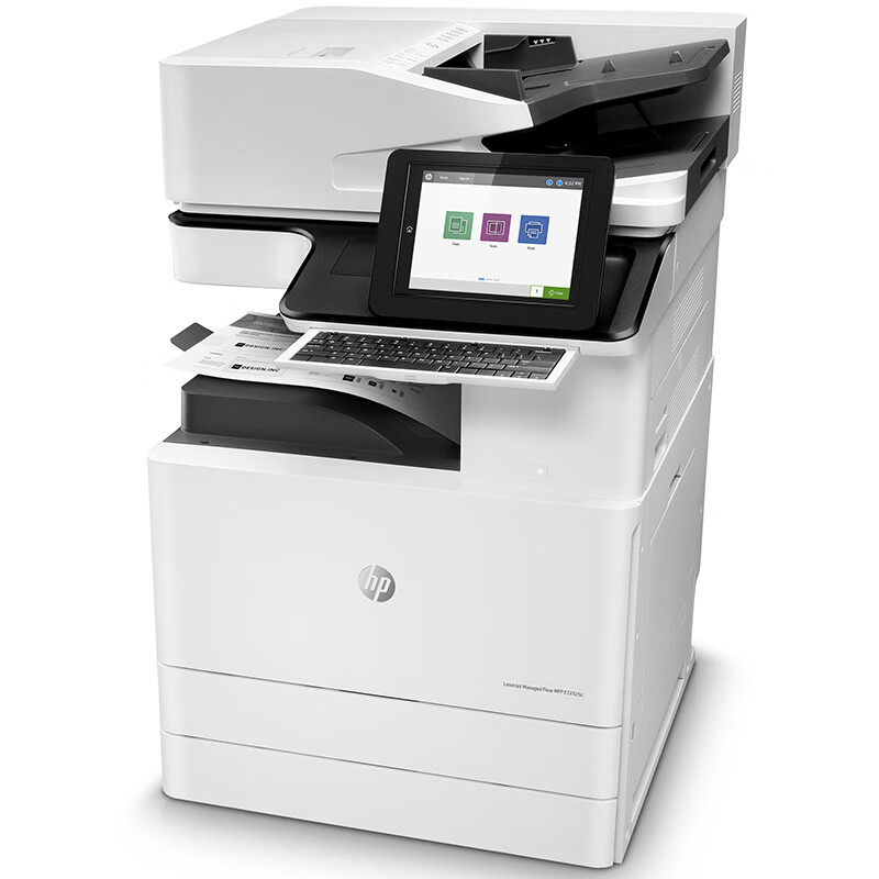 惠普（HP） E72525z 黑白中速复印机+外置装订器 A3（台）
