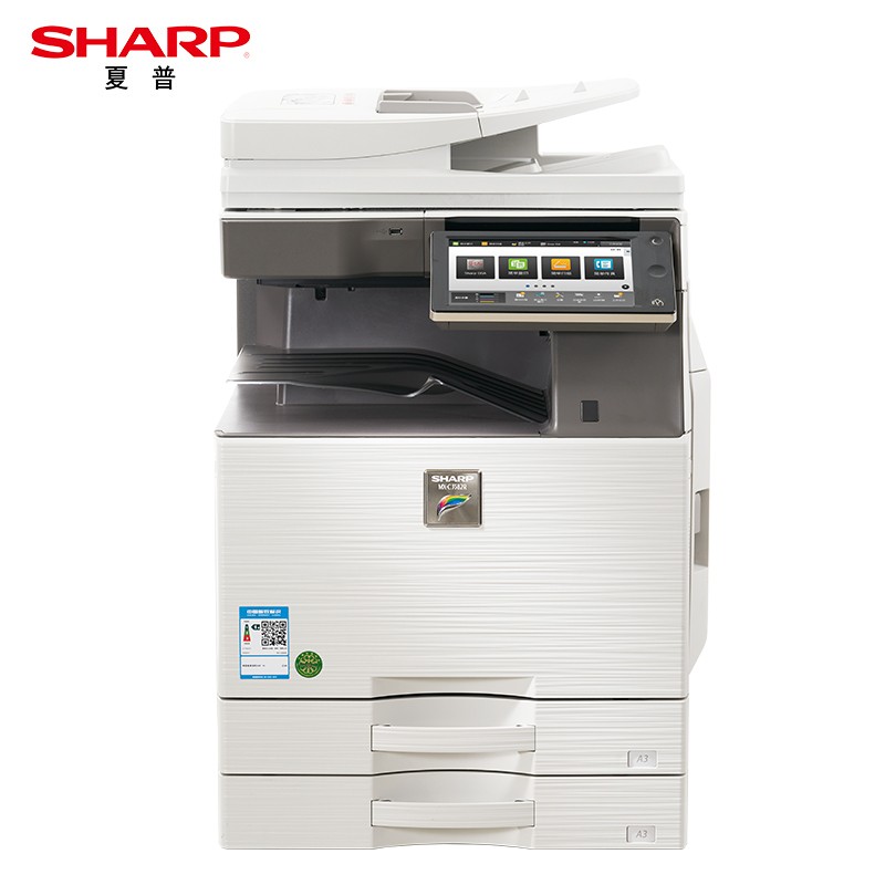 夏普（SHARP）MX-C3582R A3彩色多功能数码复合机  (含双面输稿器+双层纸盒)（台）