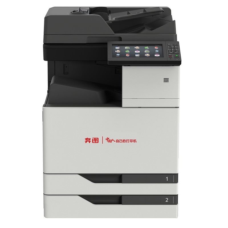 奔图 CM8505DN 彩色多功能数码复合机A3（打印/复印/扫描）（台）（35页/分钟）