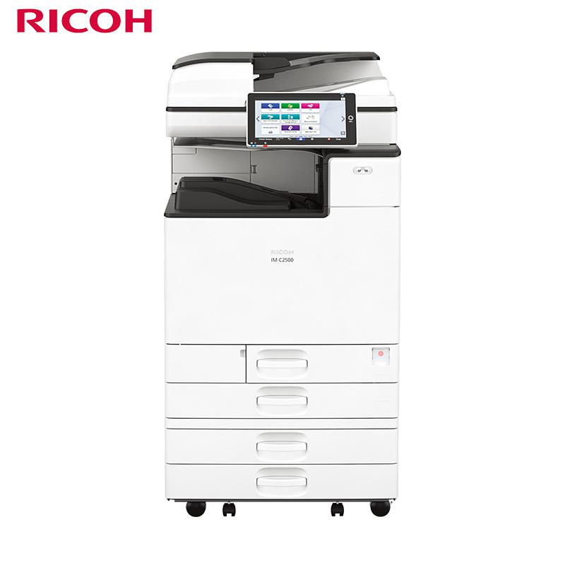 理光（Ricoh） IM C2500 A3彩色多功能数码复合机 主机+送稿器+四纸盒 白色(单位：台）