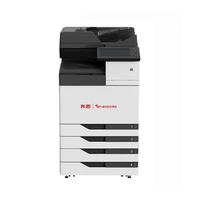 奔图（PANTUM）CM9105DN彩色中速数码复印机(单位：台)支持双系统 自动双面 主机+三四纸盒