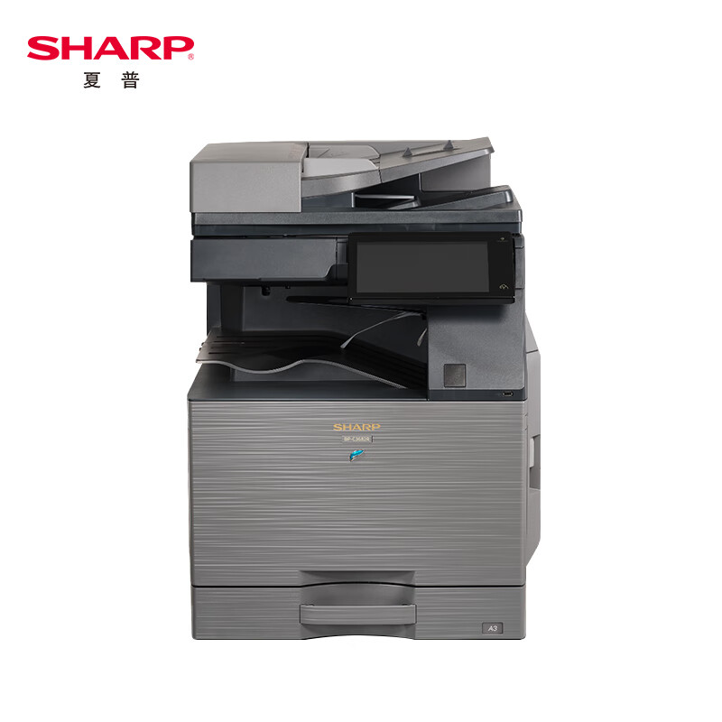 夏普(SHARP) BP-C3682R 双面输稿器+单层纸盒 A3 彩色数码复合机 (计价单位：台) 灰黑色