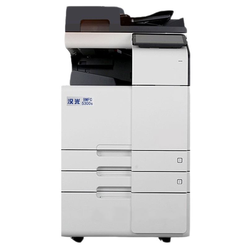 汉光BMFC5300S彩色A3复印机标配双面器+自动输稿器+双纸盒+工作台（台）