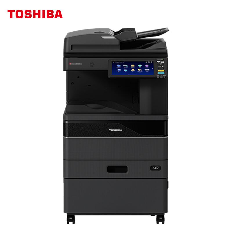 东芝（TOSHIBA）FC-2020AC多功能彩色复合机 A3网络双面打印复印扫描 自动输稿器+双面器+单纸盒+工作台（台）
