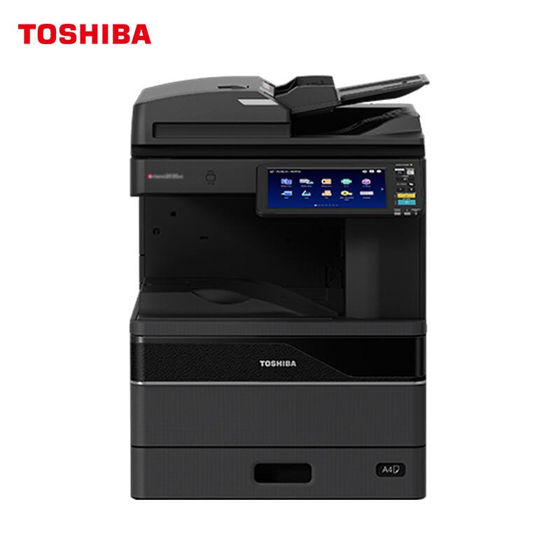 东芝（TOSHIBA）FC-2020AC多功能彩色复合机 A3网络双面打印复印扫描 自动输稿器+双面器+单纸盒（台）