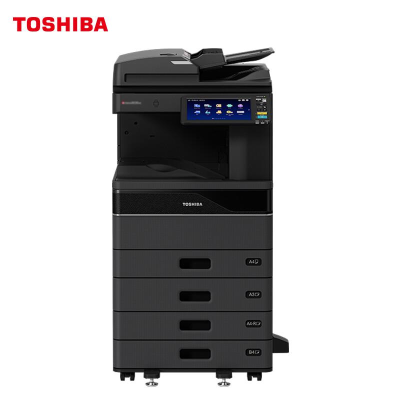 东芝（TOSHIBA）FC-2020AC多功能彩色复合机 A3网络双面打印复印扫描 自动输稿器+双面器+四纸盒（台）