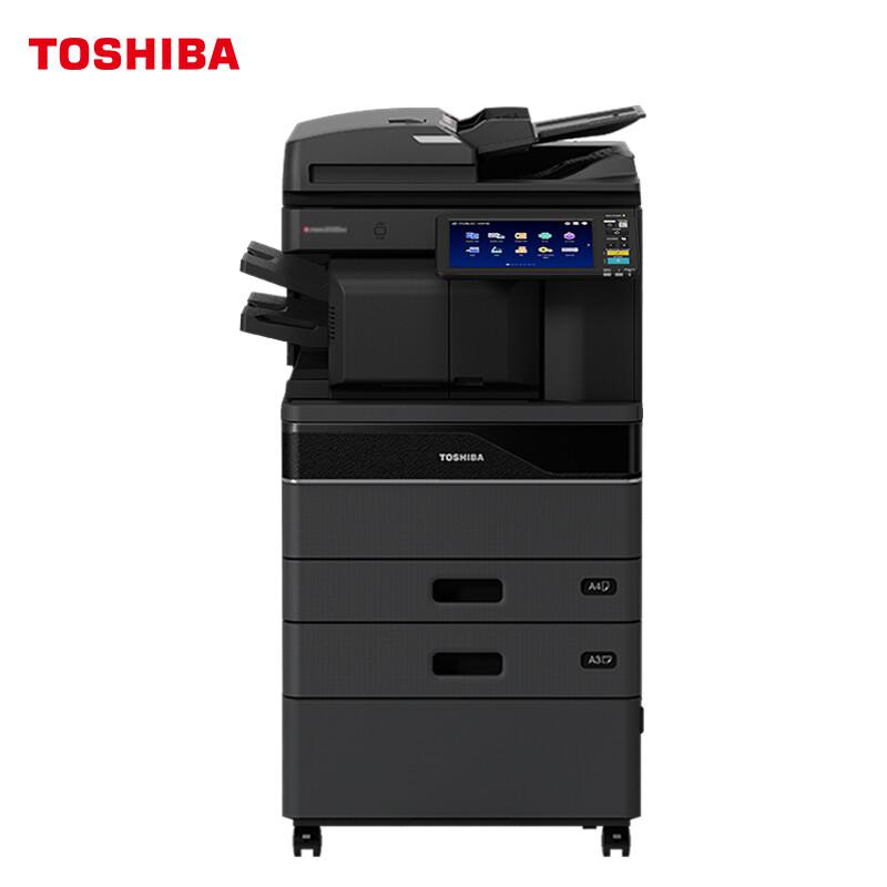 东芝（TOSHIBA）FC-2020AC多功能彩色复合机 A3网络双面打印复印扫描 自动输稿器+双面器+双纸盒+工作台+内置装订器（台）