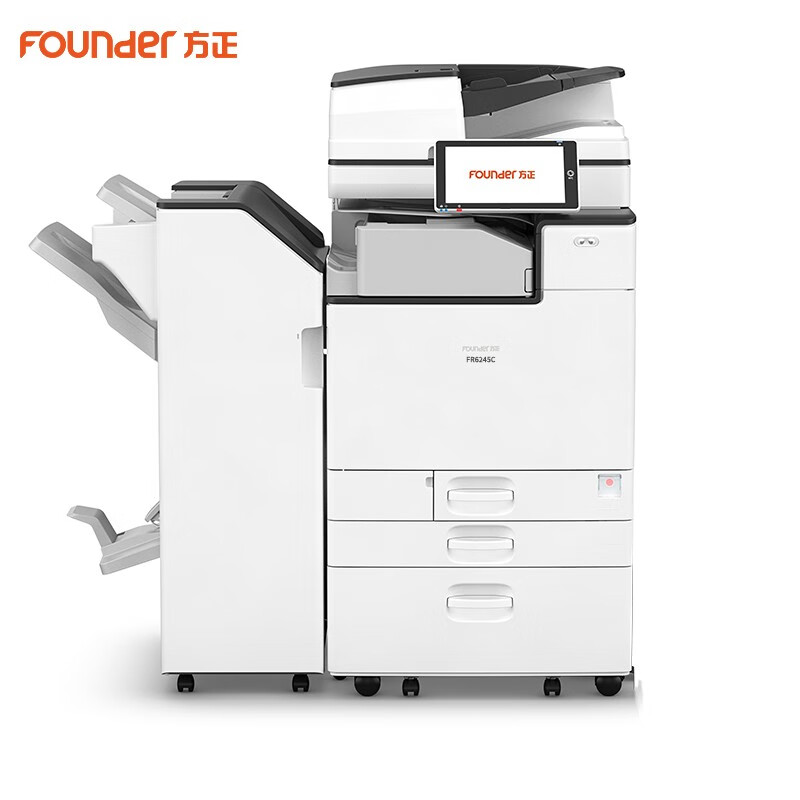 方正（Founder）FR6245C双面输稿器+四纸盒+小册子装订器彩色中速数码复印机(单位：台)
