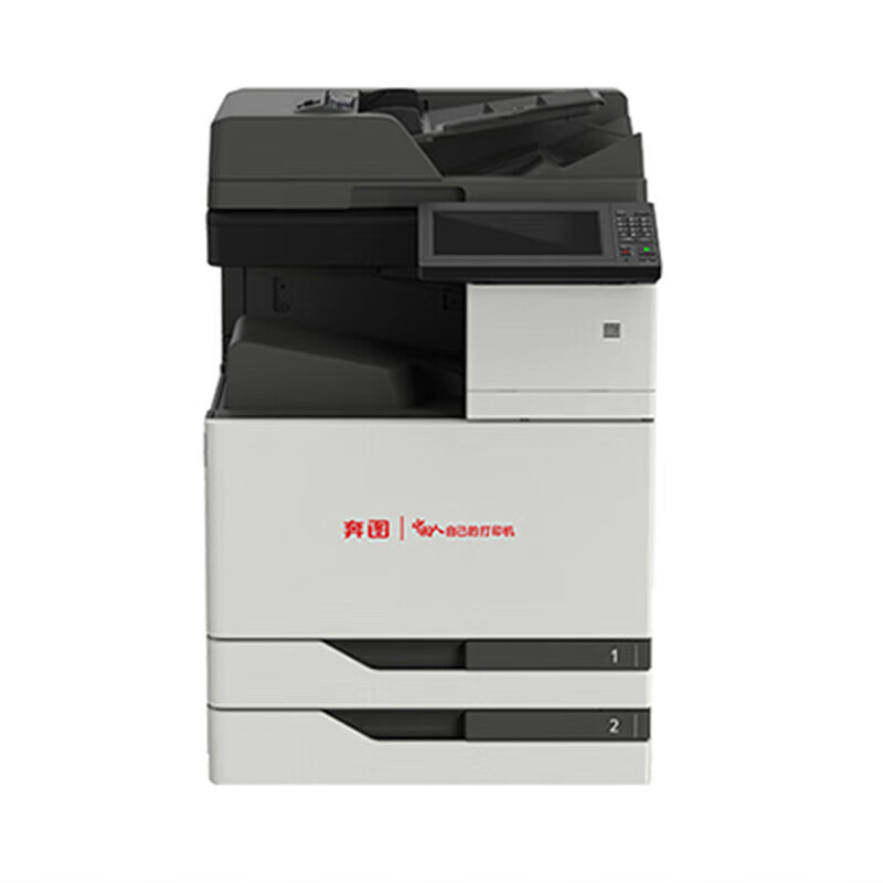 奔图（PANTUM）M9705DN国产化 黑白多功能数码复合机 激光打印机（台）
