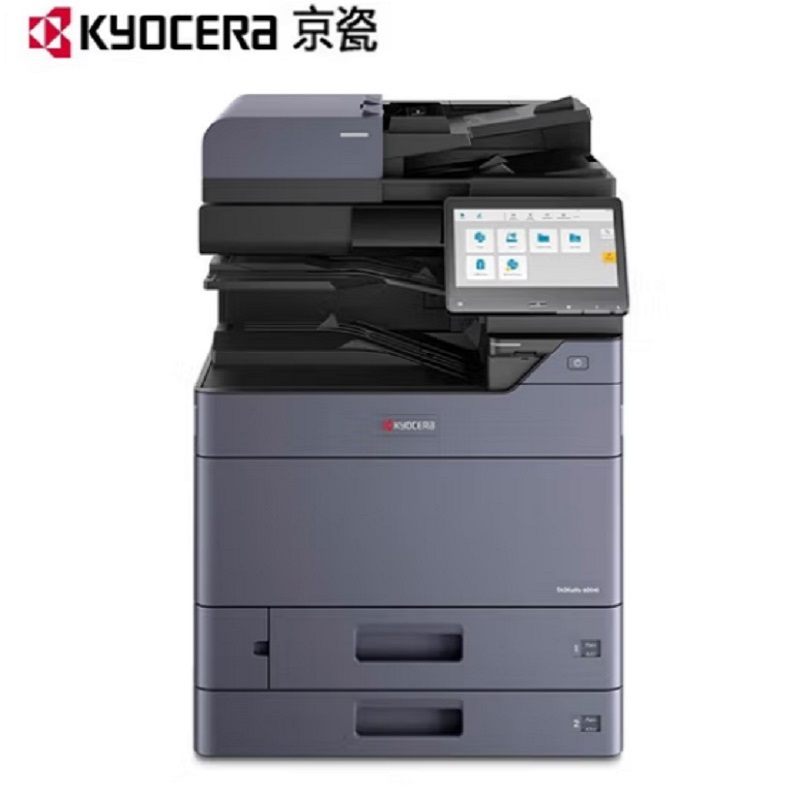 京瓷TASKalfa5004i黑白激光复印机 标配含DP-7160输稿器 (台)