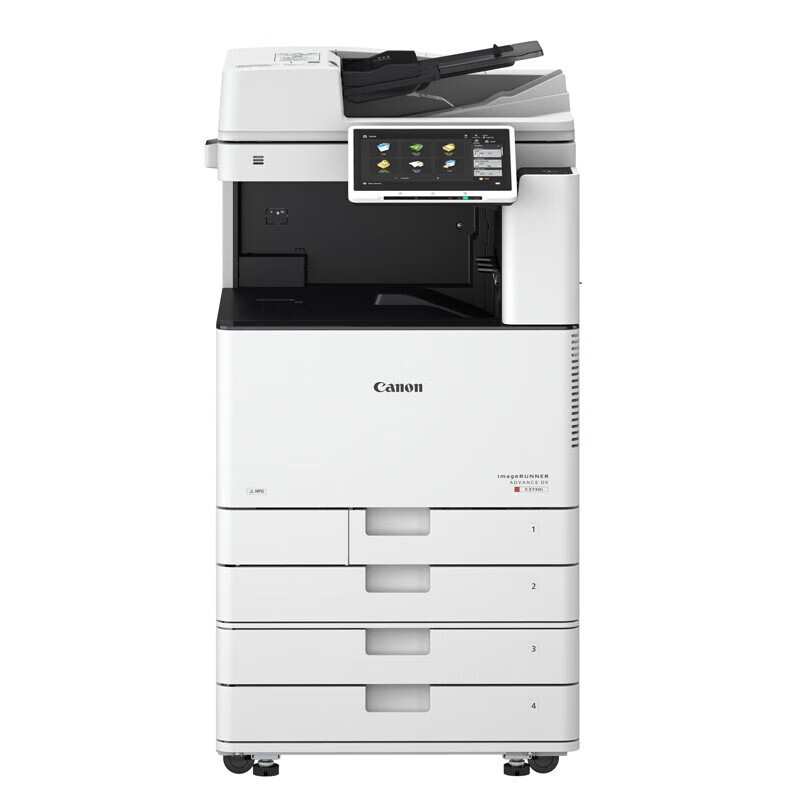 佳能（Canon）黑白大型商用打印机A3A4高速复印机 DX 4745 主机+双面输稿器+双纸盒+硒鼓4支（单位：套）