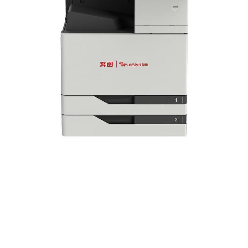 奔图(PANTUM)M9705DN国产化A3黑白激光复合机 复印扫描自动双面打印 网络连接 打印速度：64页/分钟（单位：台）