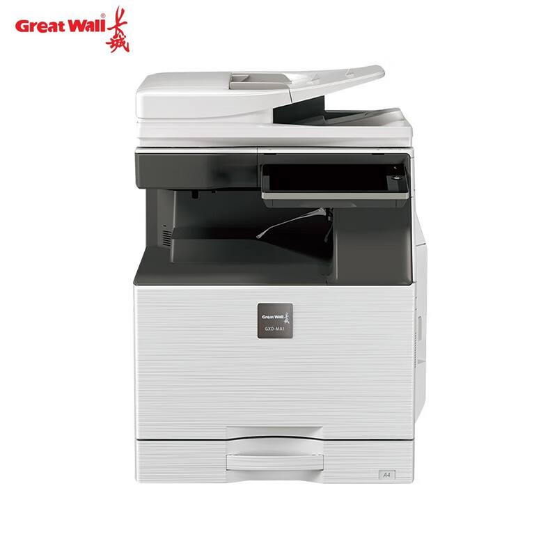 长城GXD-MA1 A3黑白激光一体机 自动双面打印/网络打印/复印/扫描 国产信创目录产品（台）