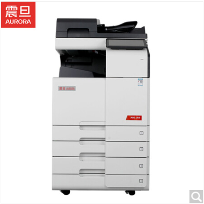 震旦 ADC369（双面器/双面自动输稿器/工作台）复印机