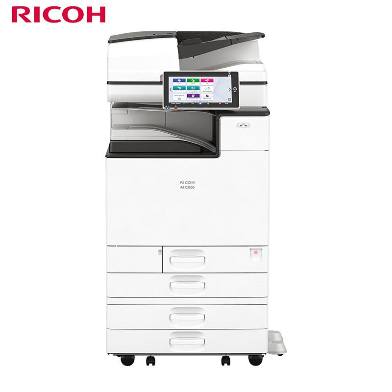 理光(Ricoh)IMC3500彩色数码复合机（含输稿器+双面器+四层纸盒）(台)