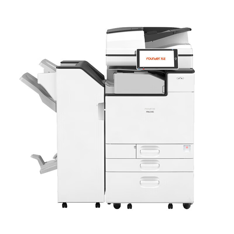方正FR6230C国产多功能彩色激光打印一体机 基本配置+四纸盒+装订器(台)