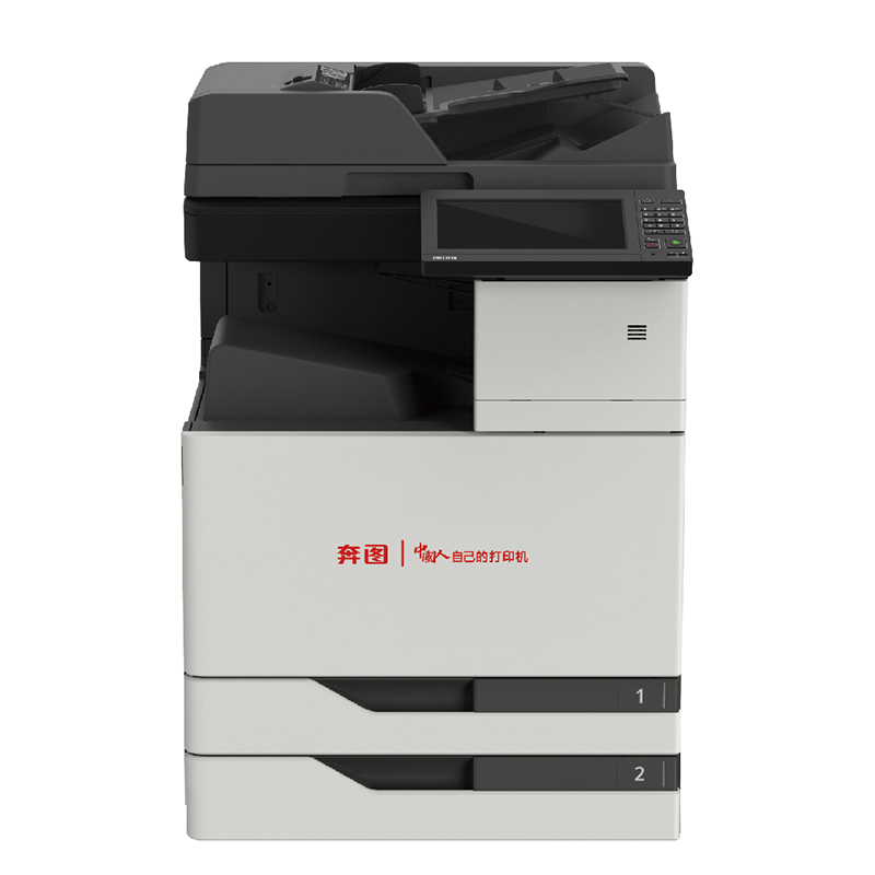 奔图（PANTUM）CM8505DN彩色高速数码复印机(单位：台)