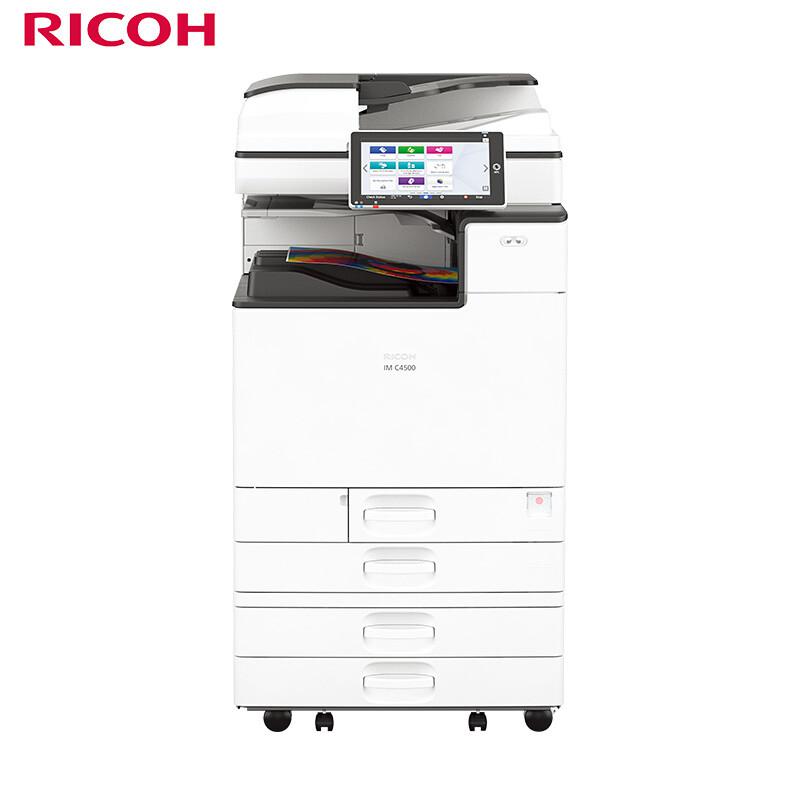 理光(Ricoh) IM C4500 (主机+送稿器+四纸盒) A3彩色数码复合机 (计价单位：台) 白