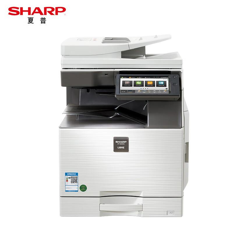 夏普(SHARP) SF-S263RC 双面输稿器+单纸盒 A3彩色数码复合机 (计价单位：台) 灰色