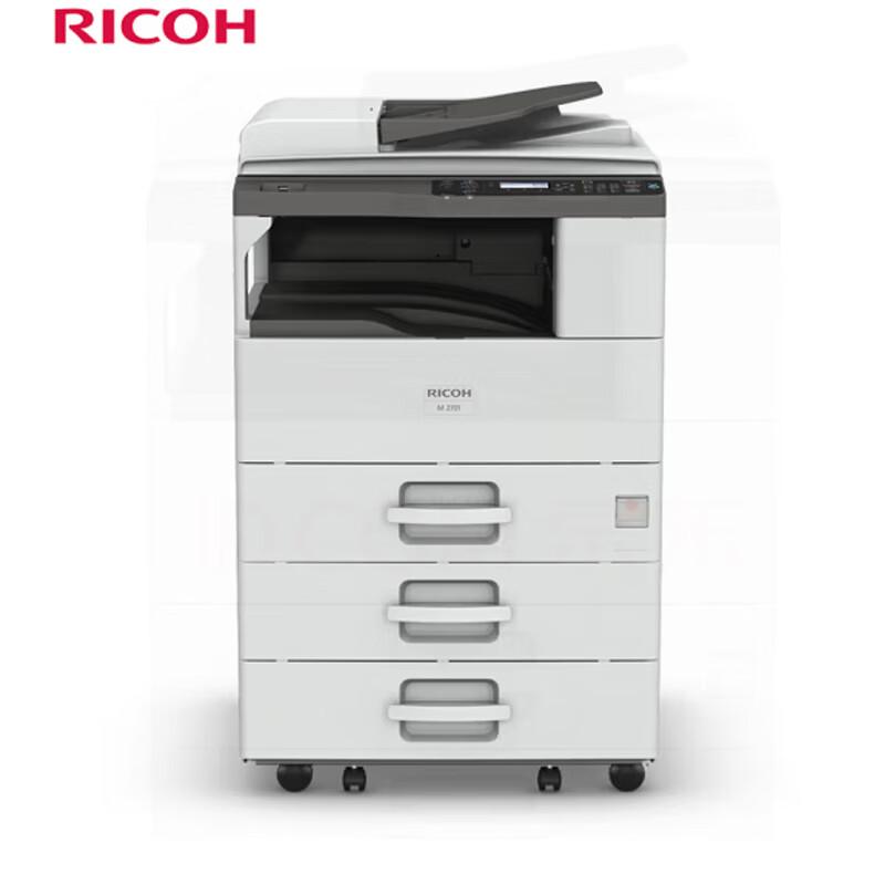 理光(Ricoh) M 2701 主机+送稿器+三纸盒 A3黑白数码复合机 (计价单位：台) 白色
