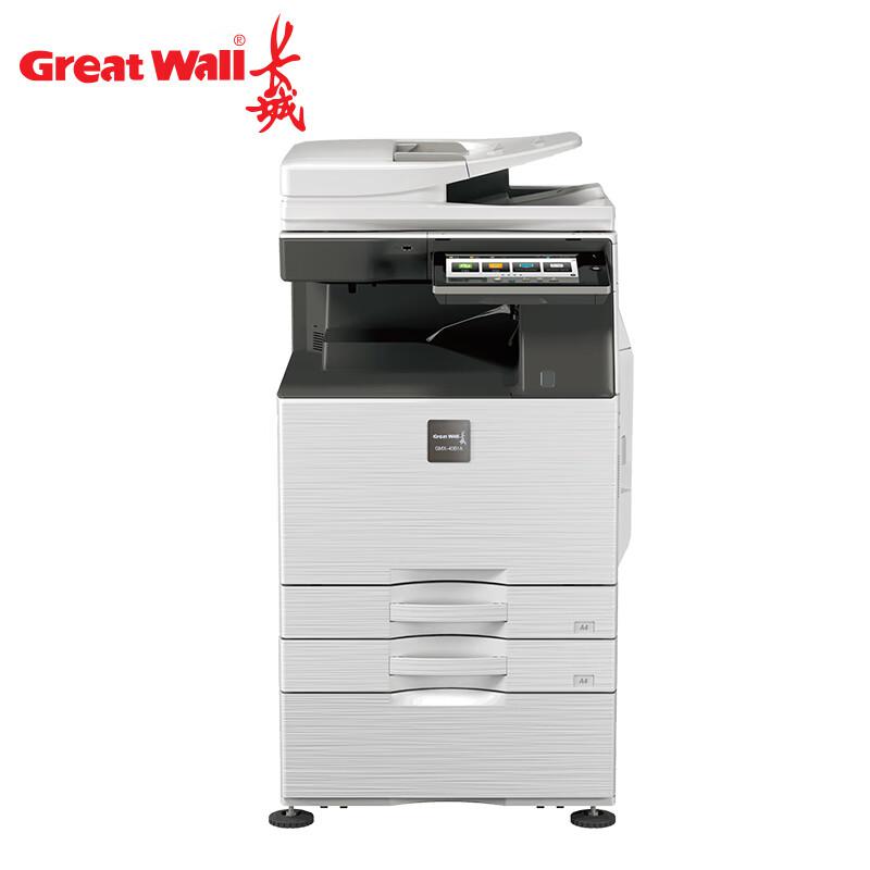 长城(GreatWall) GMX-40B1A(双面输稿器+双层纸盒) A3黑白数码安全复合机 (计价单位：台) 银色