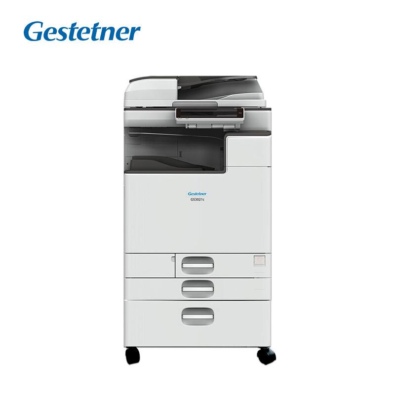 基士得耶(Gestetner) GS3021c 双面输稿器+两纸盒 A3彩色数码复合机 (计价单位：台) 白色