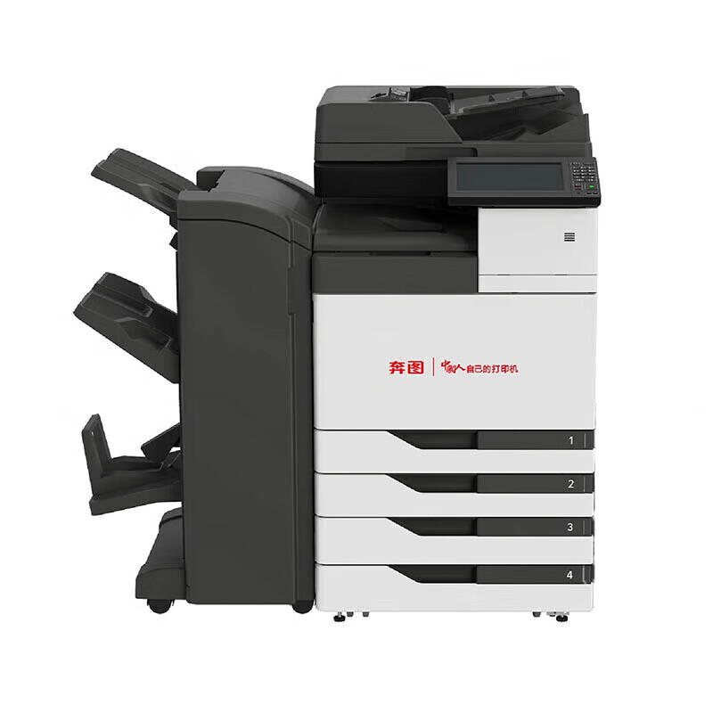 奔图（PANTUM）CM9705DN 全国产化彩色多功能数码复合机打印机自动双面（65页/分钟）+双纸盒+装订器（套）