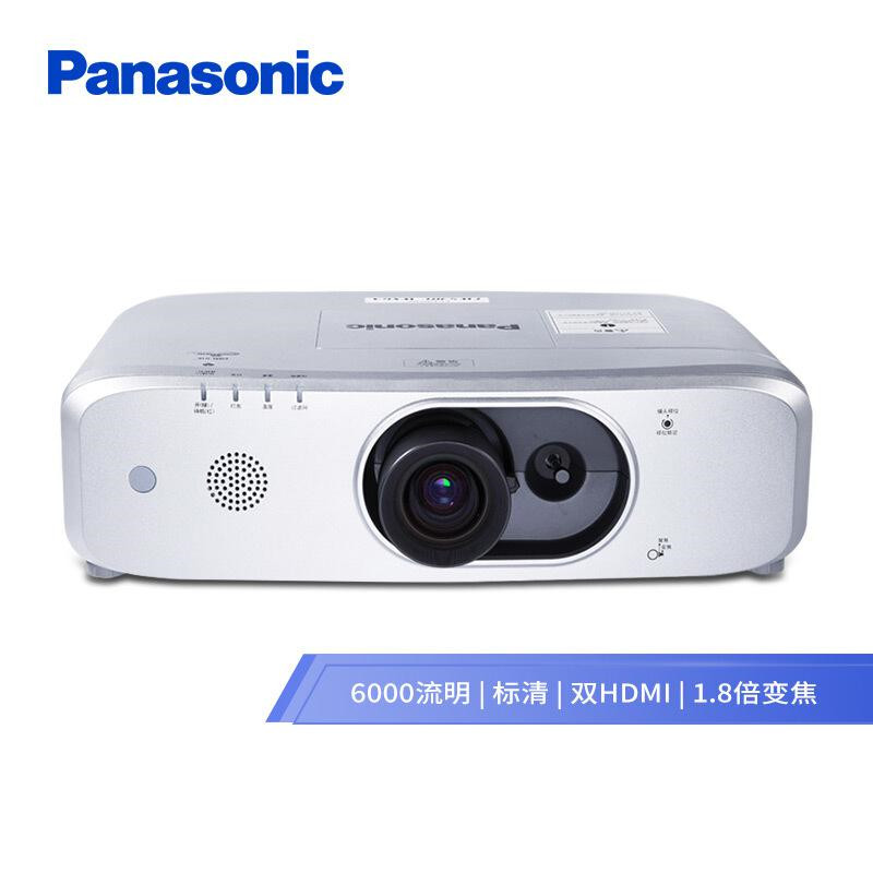 松下(Panasonic) PT-FX600C  6000流明 1024×768dpi 投影仪 (计价单位：台) 白色