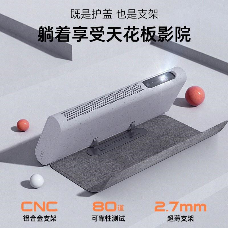 坚果M7 便携式投影仪 口袋投影 微型投影机 （兼容1080P 自动对焦 内置电池 四角梯形校正 hdr画质增强）（台）