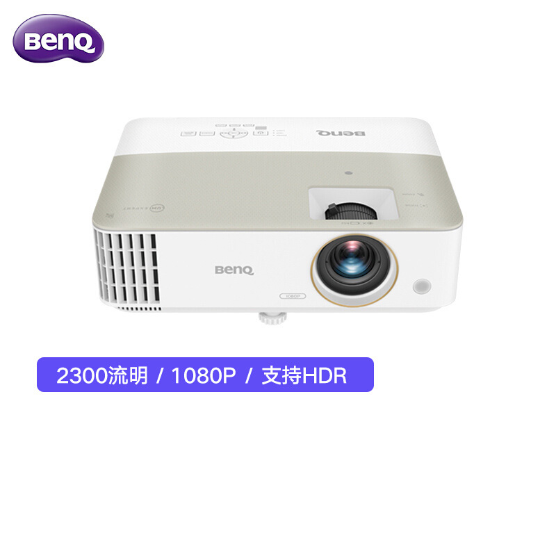 明基（BenQ）W1130 投影仪 投影机 投影仪家用（1080P全高清 2300流明 HDR10+HLG 支持侧投 智慧测光）（计价单位：台）