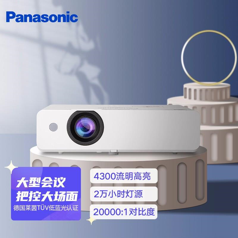 松下（Panasonic）PT－ WX4201标清 4300流明投影仪（台）