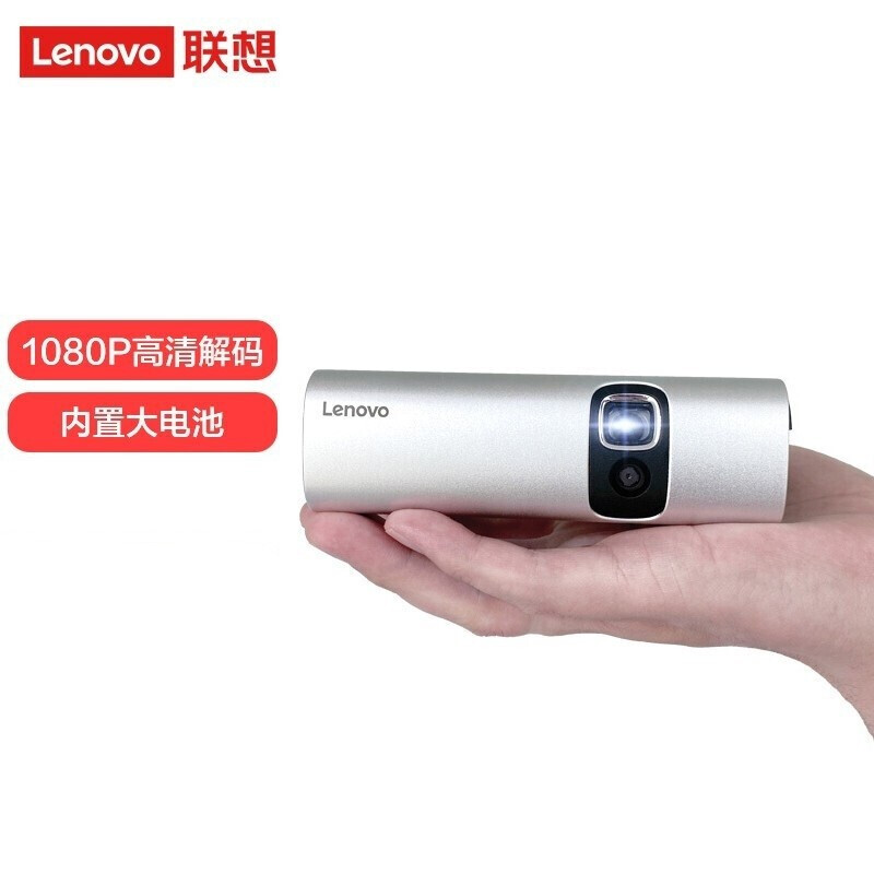 联想（Lenovo）T200 便携式投影机（台）