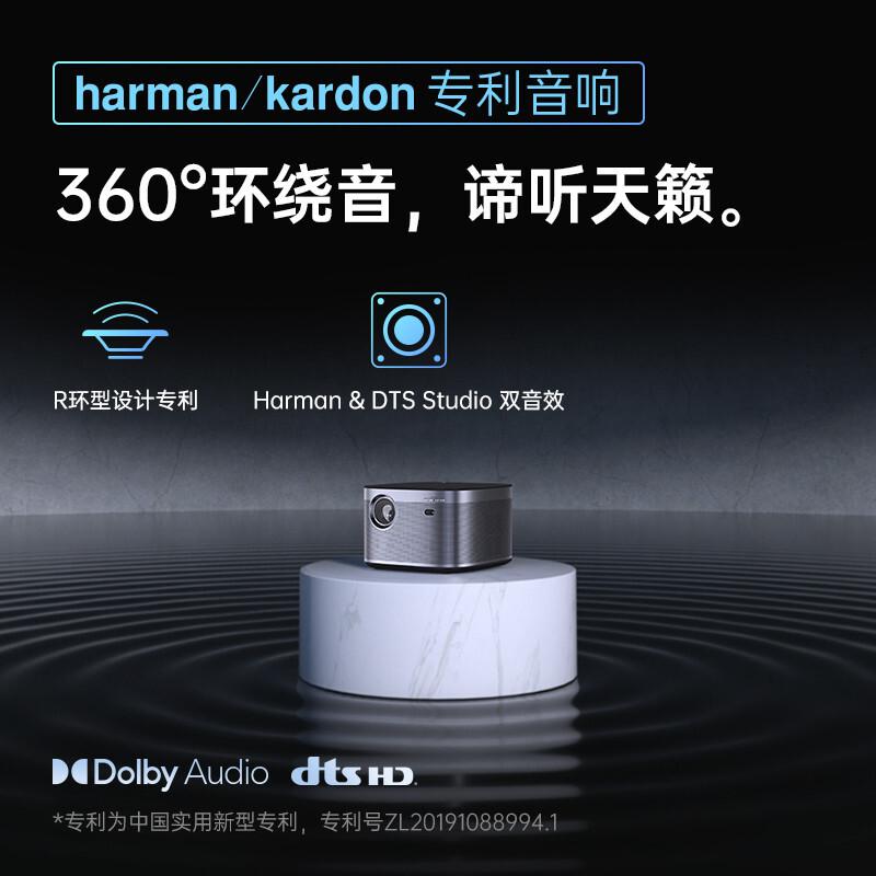 极米H3S套装投影仪+100英寸光子幕布2.0（套）