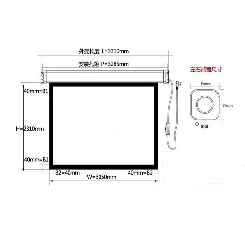 红叶(HONG YE) 150英寸4：3 电动遥控 投影幕布 (计价单位：个) 白色