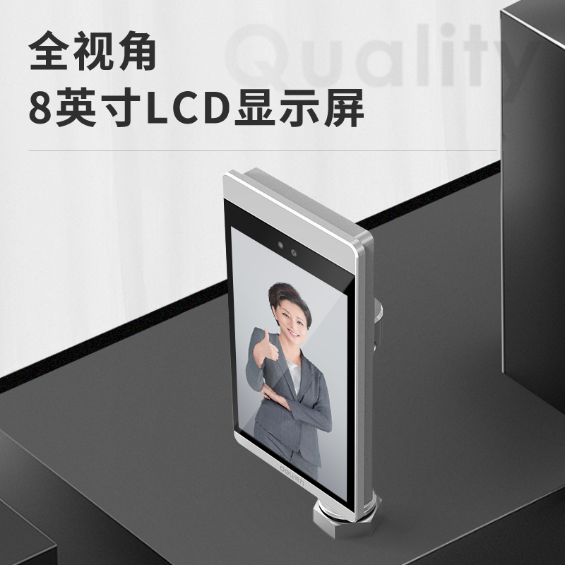 得力DL-ACS801-W人脸识别设备（无适配器）(银色)(台)