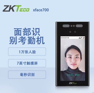 ZKTeco熵基科技防水人脸门禁一体机刷脸门禁系统xface700(个)