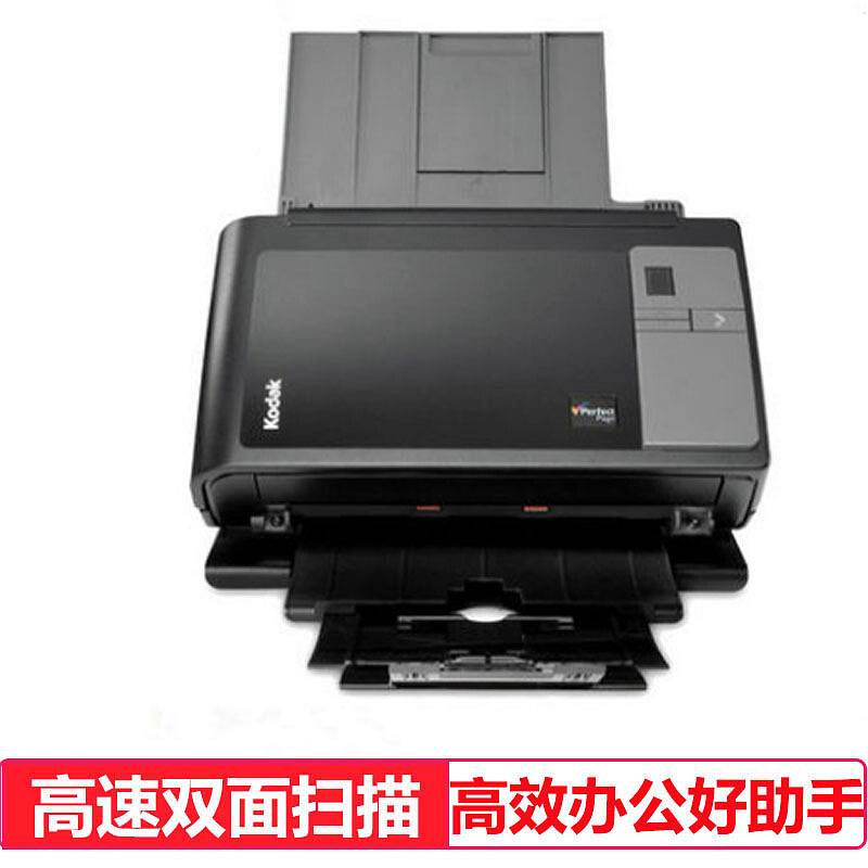 柯达I2600扫描仪(台)