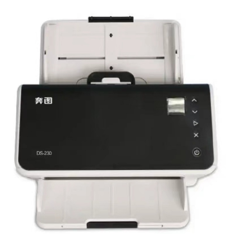 奔图DS－230高速扫描仪（含FB－200平板扫描仪配件）白色（1套/个）(套)