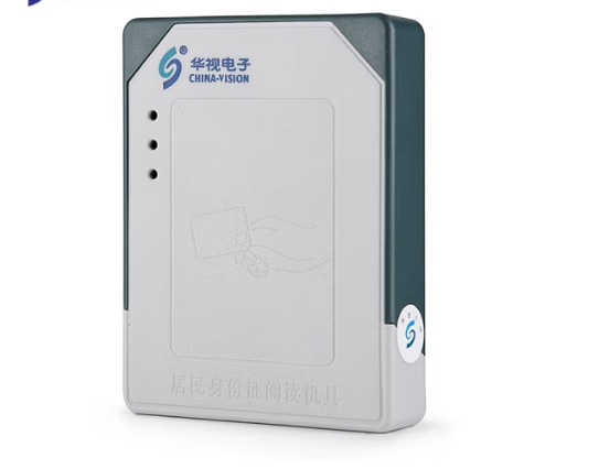 华视电子CVR-100N 身份证阅读器 （单位：台）
