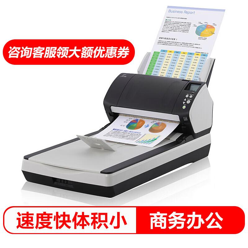 富士通(Fujitsu) Fi-7280 A4幅面 平板&馈纸式 扫描仪 (计价单位：台) 黑灰