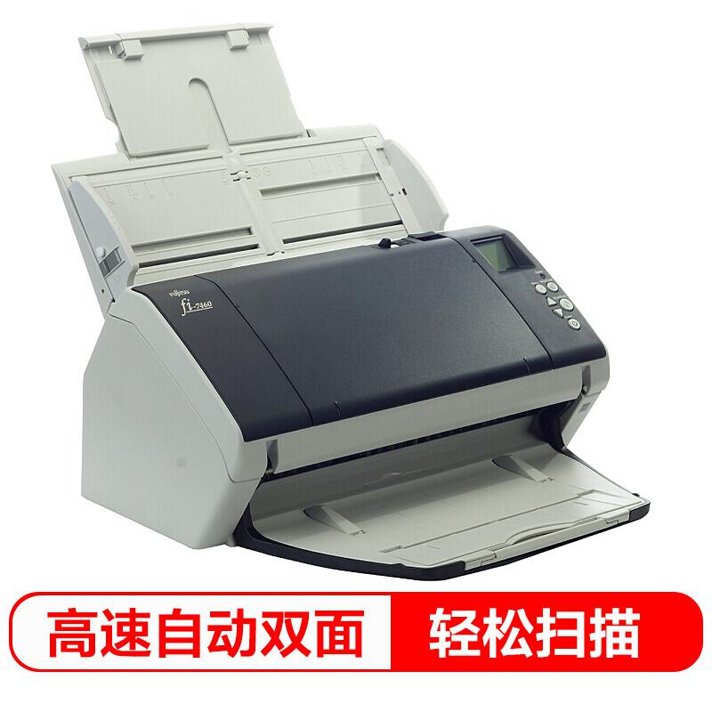 富士通(Fujitsu) fi-7460 高速自动进纸 A4馈纸+平板扫描仪 (计价单位：台) 白色