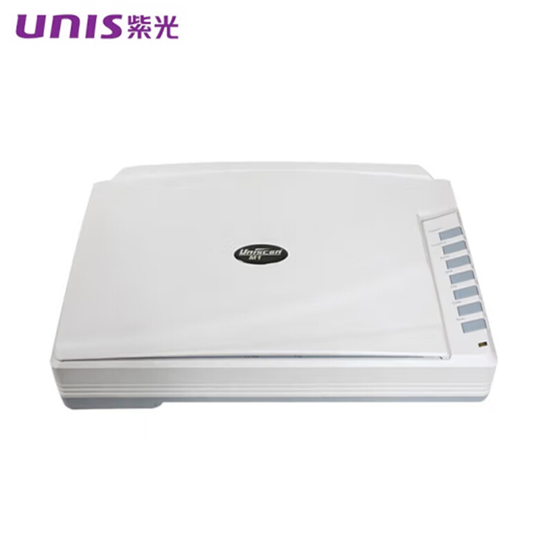 紫光M2800白色A3平板扫描仪实物高清扫描皮革布料工程图纸出版刊物样板扫描(台)