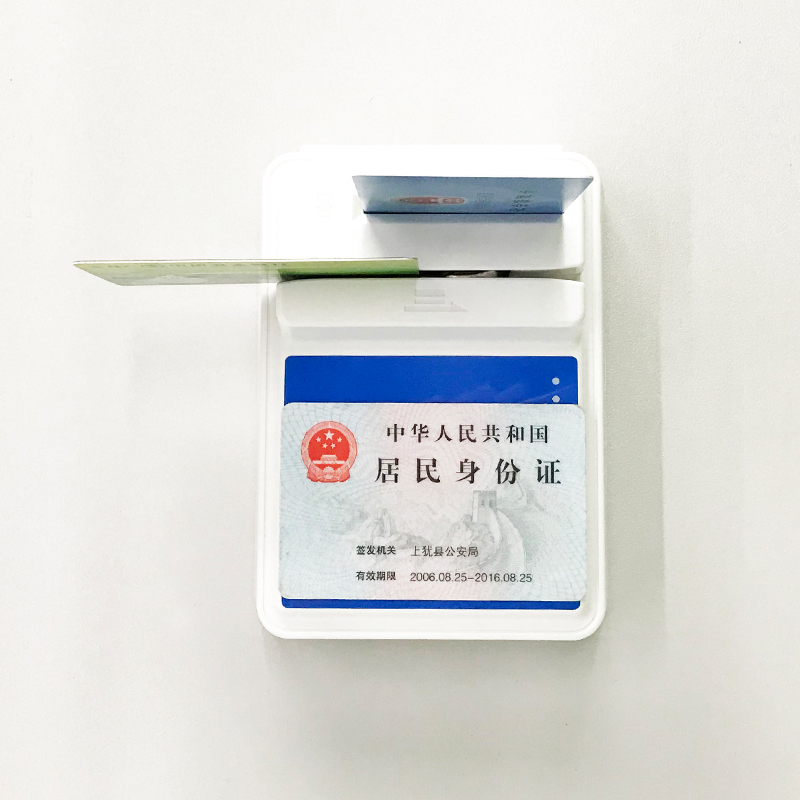 千景华大HD-100身份证阅读器 四合一读卡器(单位：台)