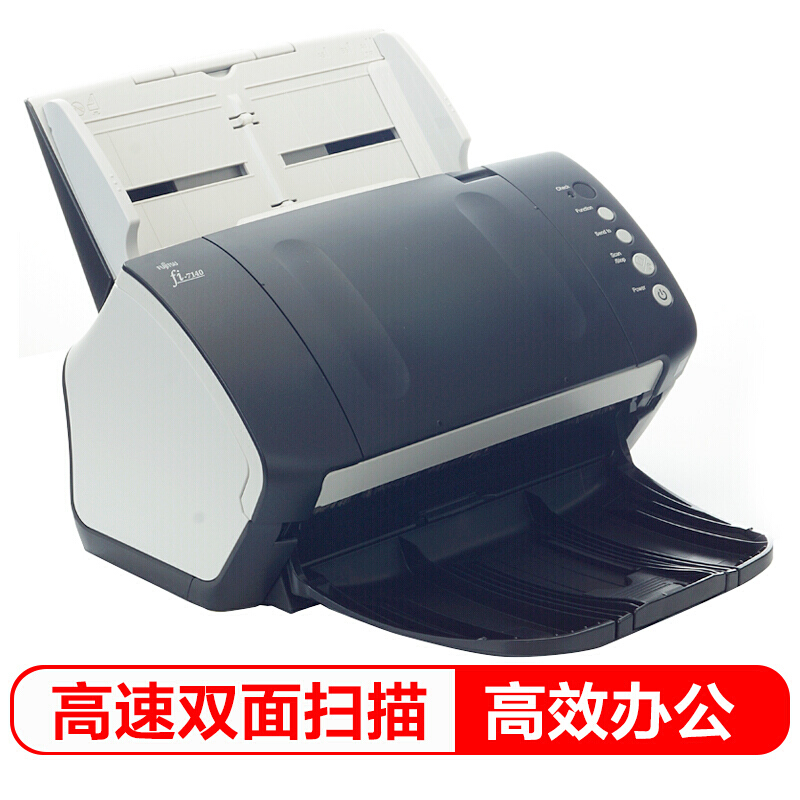 富士通fi-7125馈纸式高速扫描仪A4双面自动进纸（台）