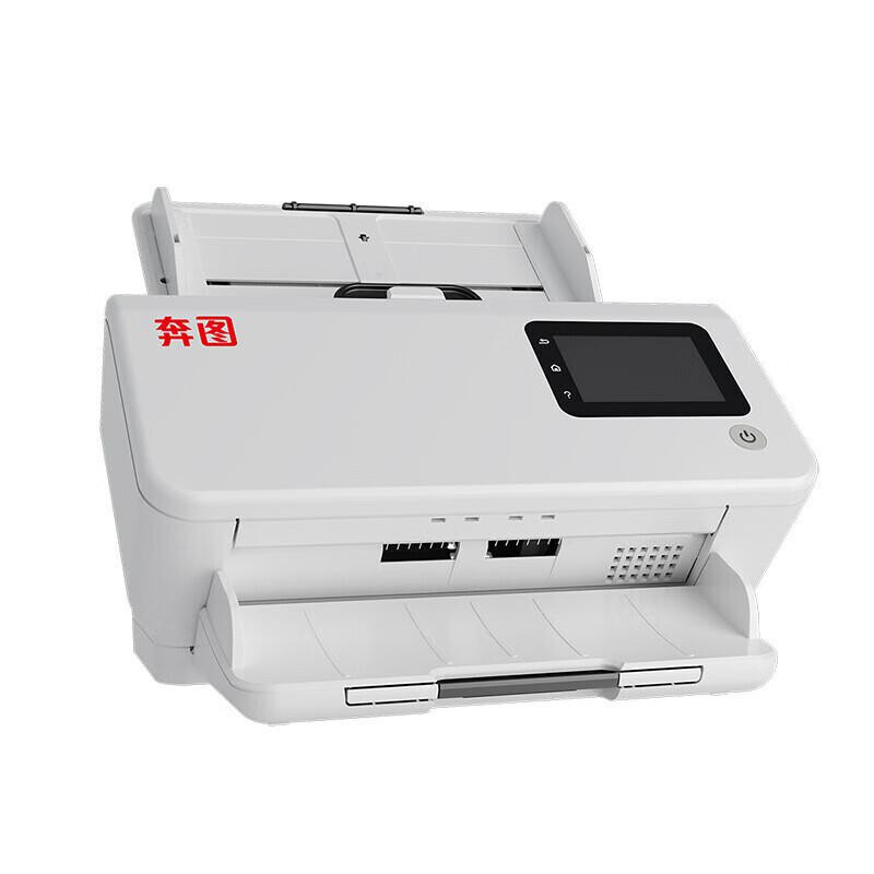 奔图(PANTUM)DS-339国产化A4高速扫描仪自动馈纸式 自动双面 50页/分钟（单位：台）