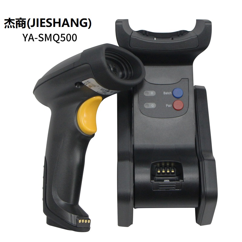 杰商YA-SMQ500无线扫描枪(台)