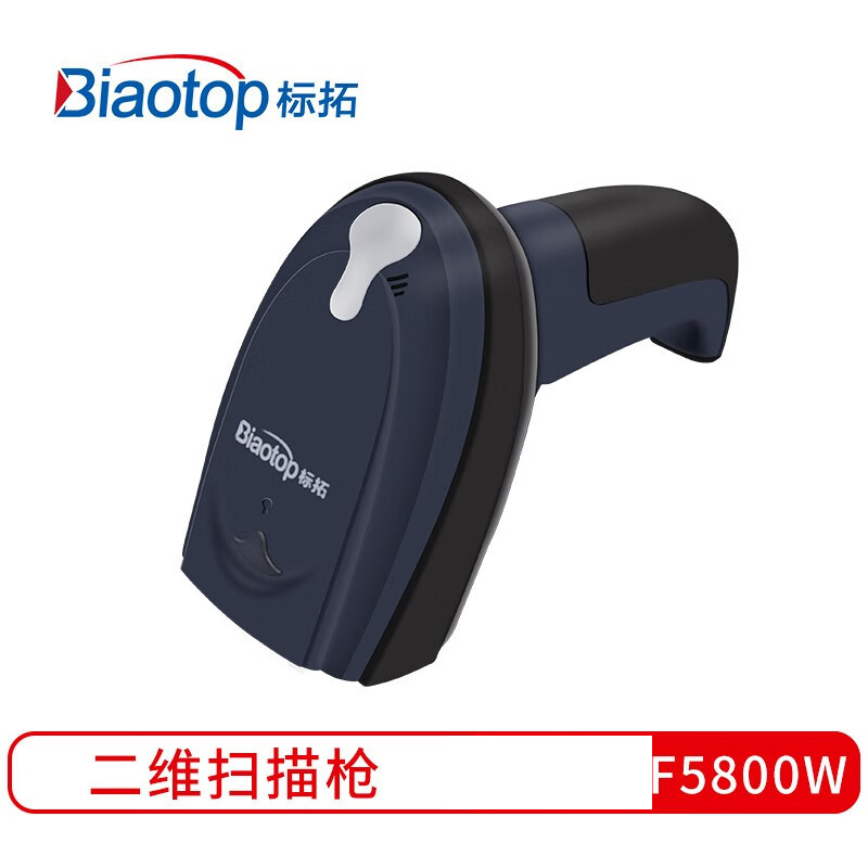 标拓（Biaotop）F5800W 二维码扫描枪（台）