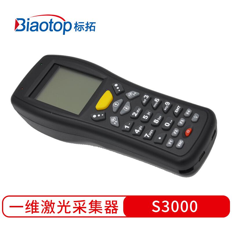 标拓 S3000 一维无线 手持数据采集器 (计价单位：台)