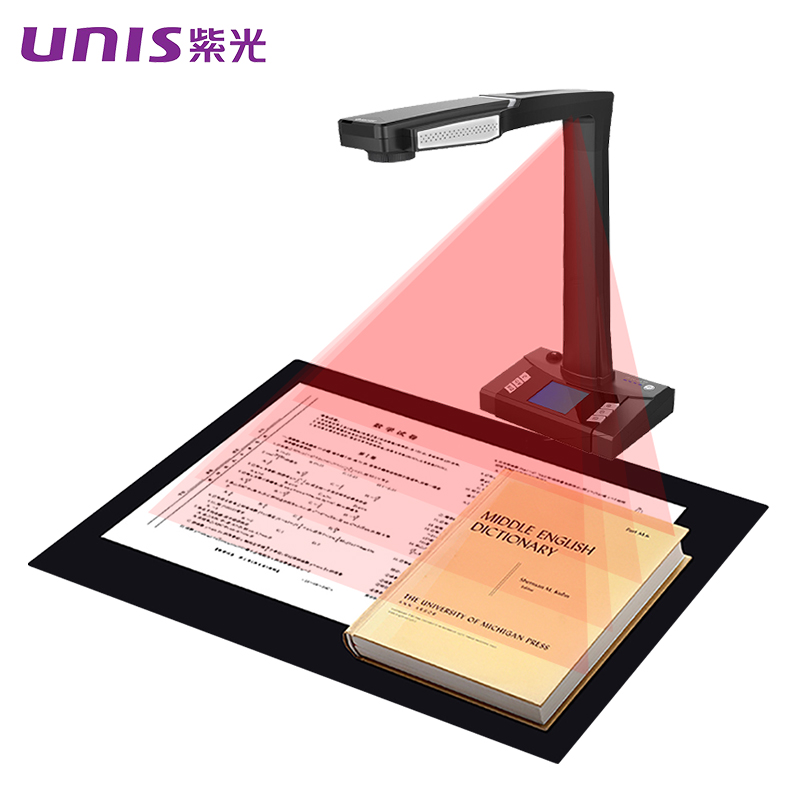 紫光（UNIS） E-Scan330 高拍仪 书籍档案合同免拆扫描 企业教育成册扫描仪2000万像素（台）