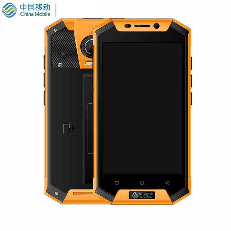 中国移动 PDA-H1S 手持无线信息终端 (单位：台)